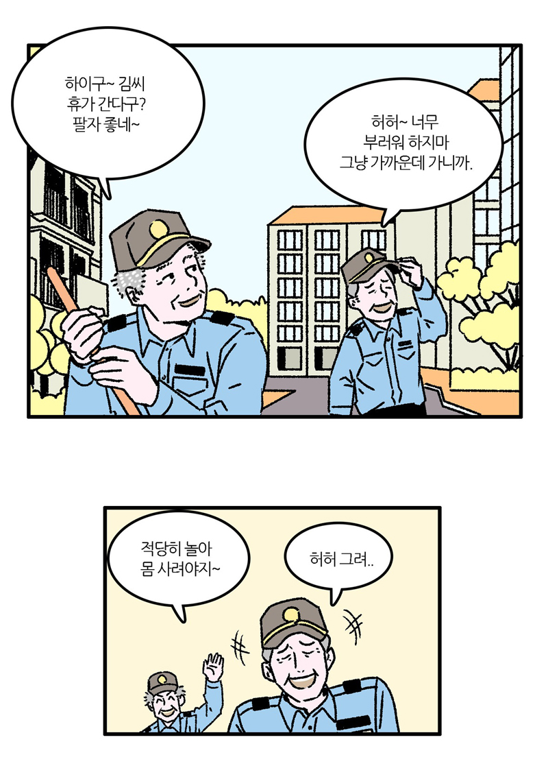 요류역학검사